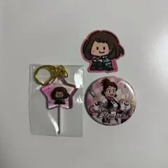 【新品 未使用】ヒロアカ キーホルダー 缶バッジ ステッカーセット