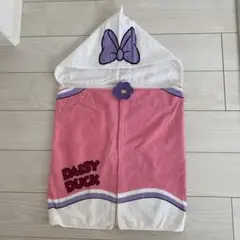 ダイジーダック フード付きタオル