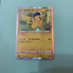 ピカチュウ R ソード&シールド 強化拡張パック Pokemon GO キラ … ピカチュウ R ソード&シールド 強化拡張パック Pokemon GO キラ