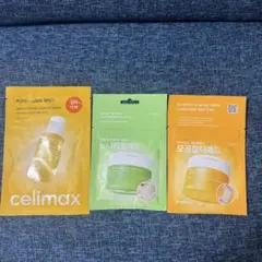 celimax トナーパッド　マスク 3点セットのサムネイル