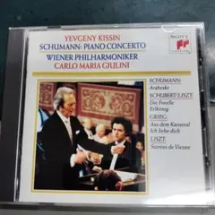 Yevgeny Kissin Schumann: Piano Concerto