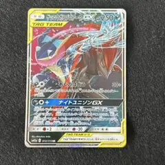 2026年最新】シリーズ：サン&ムーン ポケモンカードゲームの人気