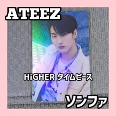 ATEEZ ソンファ HiGHER TIMEPIECE タイムピース アチズ - メルカリ