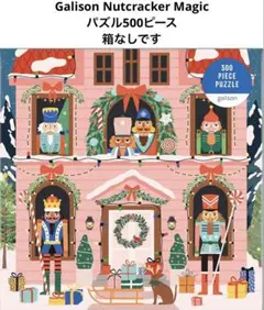 2026年最新】ナッツクラッカーの人気アイテム - メルカリ
