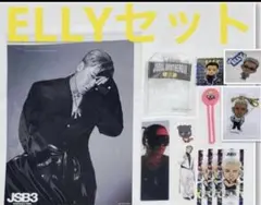 2026年最新】三代目j soul brothersポスターの人気アイテム - メルカリ