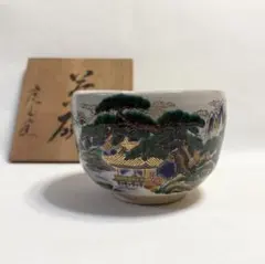 2026年最新】虎山窯の人気アイテム - メルカリ