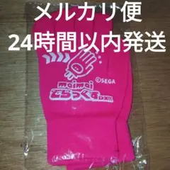 2026年最新】MaiMai でらっくすパスの人気アイテム - メルカリ