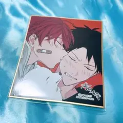 ギヴン展ENCORE 入場特典　色紙　佐藤真冬 上ノ山立夏 りつまふ