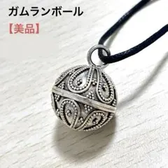美品 バリ島 ガムランボール チャーム ペンダントトップ ネックレス 鈴のサムネイル