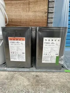 ラストタイト TFラストタイト Nグレー 20kg 2缶セットのサムネイル
