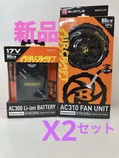 2026年最新】ac310 バートルの人気アイテム - メルカリ