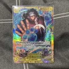 ワンピース カードゲーム キャラクターカード SEC OP12-119