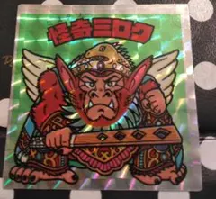 怪奇ミロク　ビックリマン