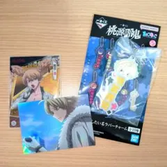 桃源暗鬼 一番くじ ラバーチャーム ホロカードコレクション 桃宮唾切 3点セット