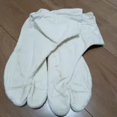 足袋 25.5センチ