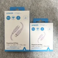 【2本セット】Anker PowerLineIII Flow USB-Cケーブル