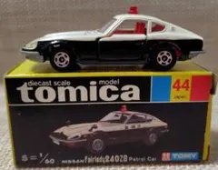 2025年最新】黒箱トミカ 44の人気アイテム - メルカリ