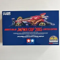 2026年最新】ミニ四駆 ジャパンカップ2015の人気アイテム - メルカリ