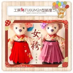 ちっち様 リクエスト 4点 まとめ商品