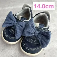 IFME CALIN 14.0cm