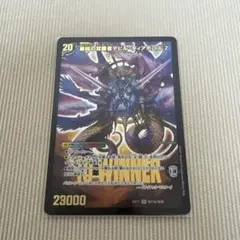 最凶の覚醒者 デビルディアボロスz 時空の支配者ディアボロスz