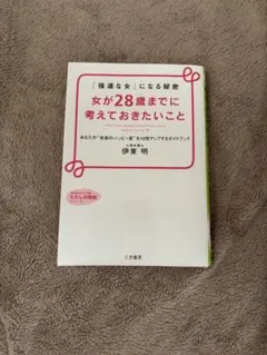 Item thumbnail for item c727c580-592e-4a0d-bcde-e1c0989a1793