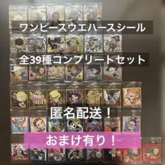にゃんこ大戦争 ウエハース ＋9 全30種 フルコンプ - メルカリ