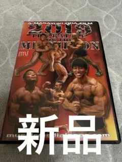 2026年最新】ボディビル+dvdの人気アイテム - メルカリ