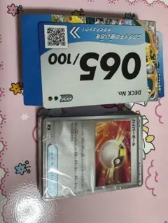 ポケモンカード　フルミラー　スタートデッキ100 65番