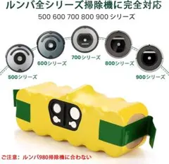 2026年最新】ルンバ878の人気アイテム - メルカリ
