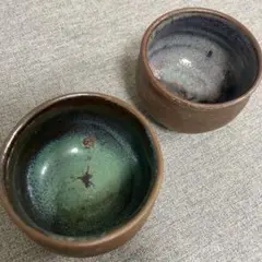 楽七造　ぐい呑み　お猪口　盃　陶器の小さな器 2個セット