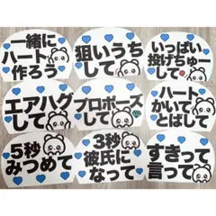 カンペうちわ 青