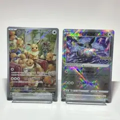 I*N様 イーブイ AR 「クリムゾンヘイズ」かがやくイーブイ K 「Pokem