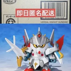 新品未開封 輸送箱未開封 元祖SDガンダムワールド バーサルナイト