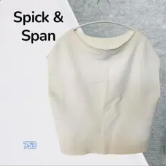 Spick & Span ドルマンスリーブトップス 白