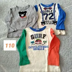 ダブルB 長袖ロンT 110 まとめ売り