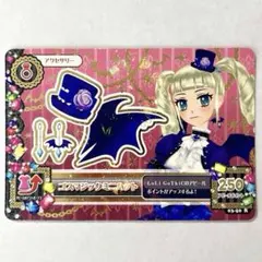 アイカツカード ゴスマジックミニハット 藤堂ユリカ