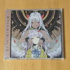 2026年最新】ツユ cdの人気アイテム - メルカリ