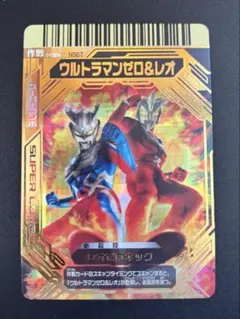 2026年最新】ウルトラマンレオ カードの人気アイテム - メルカリ