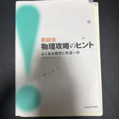 nonane様 リクエスト 2点 まとめ商品