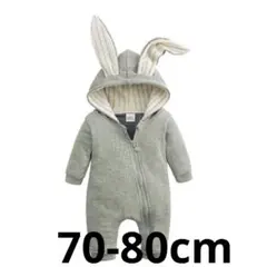 ウサギ耳付き　グレー　ロンパース　80サイズ