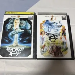 2026年最新】ネバーエンディング・ストーリー [DVD]の人気アイテム
