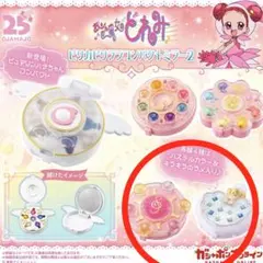 おジャ魔女どれみ　ピリカピリララコンパクトミラー2