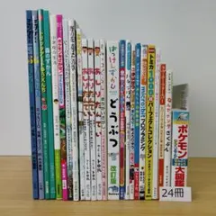 0-3歳絵本】39冊セット まとめ売り ノンタン バムとケロ 一気読み
