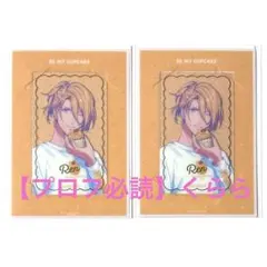 うたプリ BGS BMC ビジュカ 購入特典 ブロマイド コースター 神宮寺