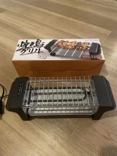 LITHON 焼き鳥グリル 本体　即日発送！！のサムネイル