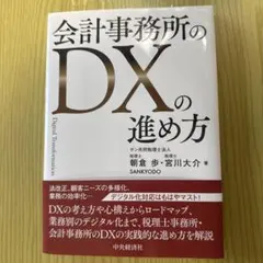 Item thumbnail for item 403cb44b-910b-4bb9-aa56-4cd895c9f397