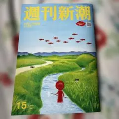 siesta様 リクエスト 2点 まとめ商品
