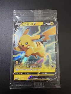 ピカチュウV 121/S-P 仰天のボルテッカー 未開封 プロモ 151