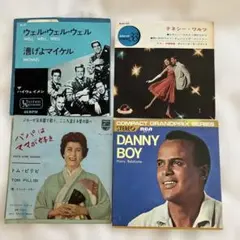 洋楽 EPレコード 4枚セット